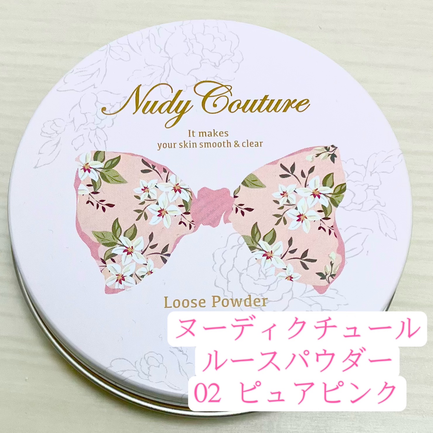 ルースパウダー 02 (ピュアピンク）/ヌーディクチュール/ルースパウダーを使ったクチコミ（2枚目）