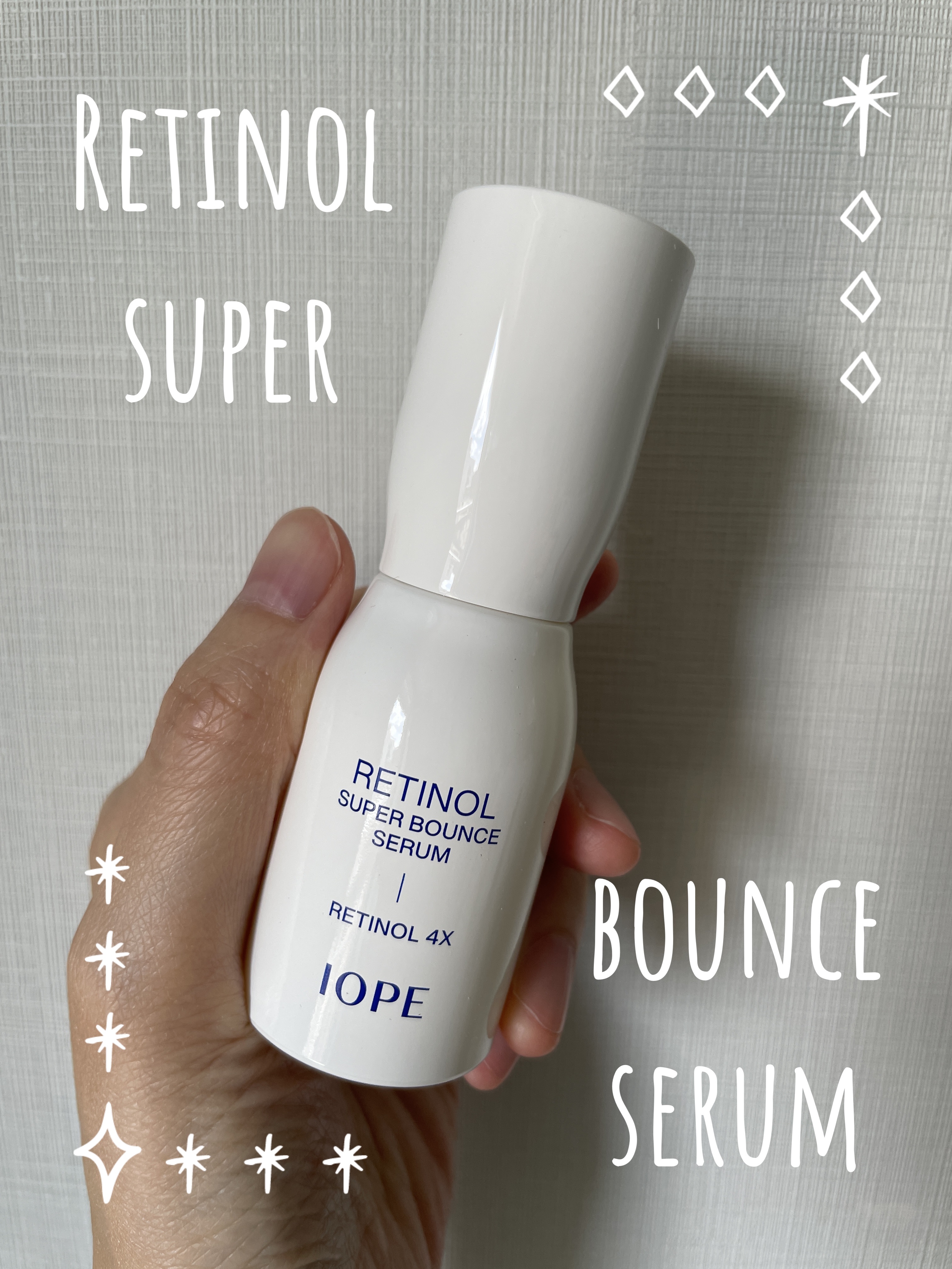 レチノール スーパーバウンス セラム/IOPE/美容液を使ったクチコミ（1枚目）