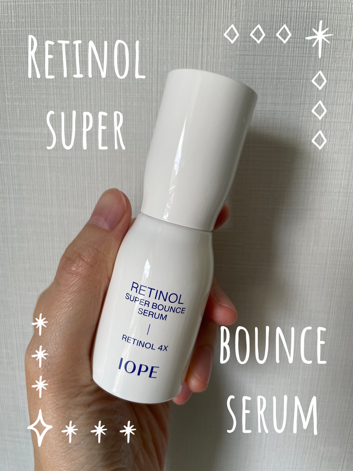 レチノール スーパーバウンス セラム/IOPE/美容液を使ったクチコミ(1枚目)