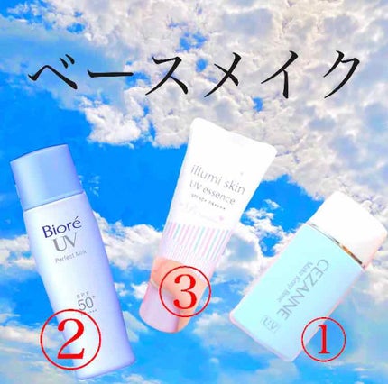 皮脂テカリ防止下地/CEZANNE/化粧下地を使ったクチコミ(2枚目)