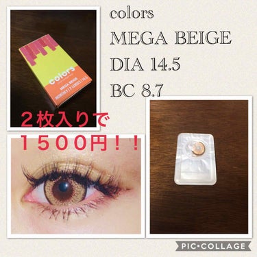 colors 
MEGA BEIGE
DIA 14.5
BC  8.7
1month
度なし・度あり
¥１５００（税抜）

私は度ありタイプを購入しましたが
なんと度なしと値段が
変わらず1500円なん