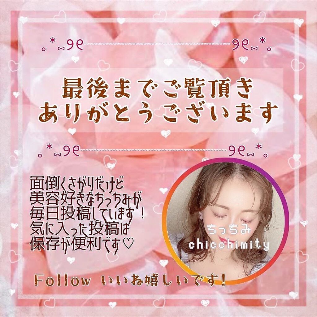 PROTECT BARRIER RENEWING MASK/EVIDIN/シートマスク・パックを使ったクチコミ(7枚目)