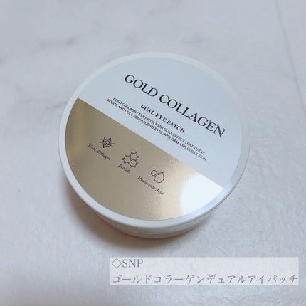 GOLD COLLAGEN DUAL EYE PATCH/SNP/アイケア・アイクリームを使ったクチコミ(1枚目)