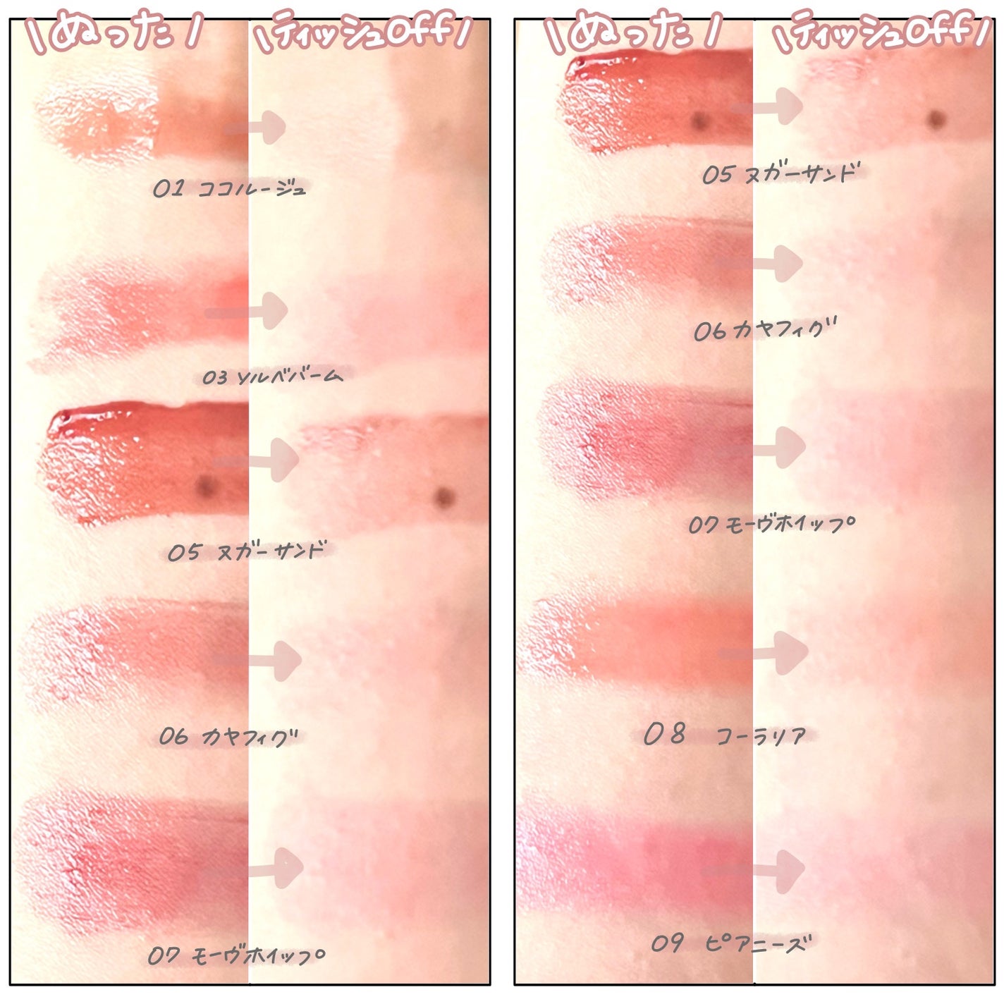 グラスティングメルティングバーム/rom&nd/リップバームを使ったクチコミ(6枚目)