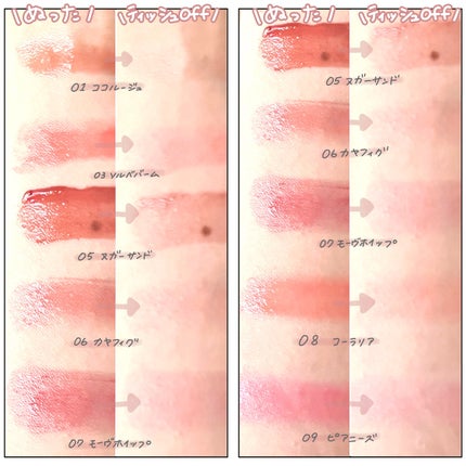グラスティングメルティングバーム/rom&nd/リップバームを使ったクチコミ(6枚目)