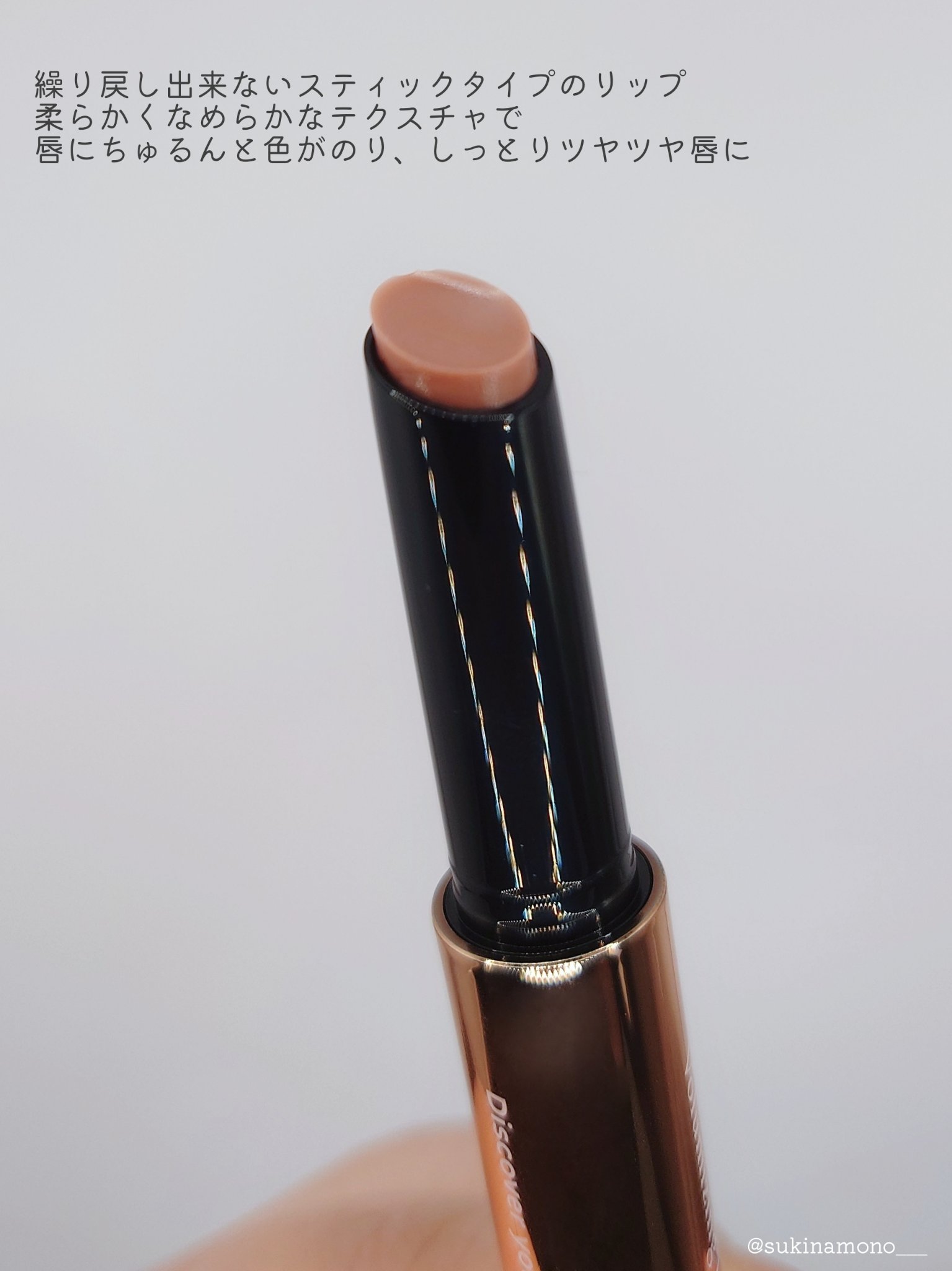 ボリューマイジングフォンデュリップ/Coralhaze/口紅を使ったクチコミ（3枚目）