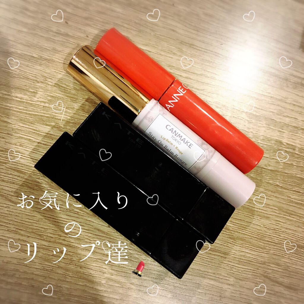 ウォータリーティントリップ/CEZANNE/リップティントを使ったクチコミ（1枚目）