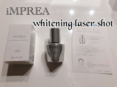 インプレア　ホワイトニング　レーザーショット/iMPREA/美容液を使ったクチコミ（1枚目）