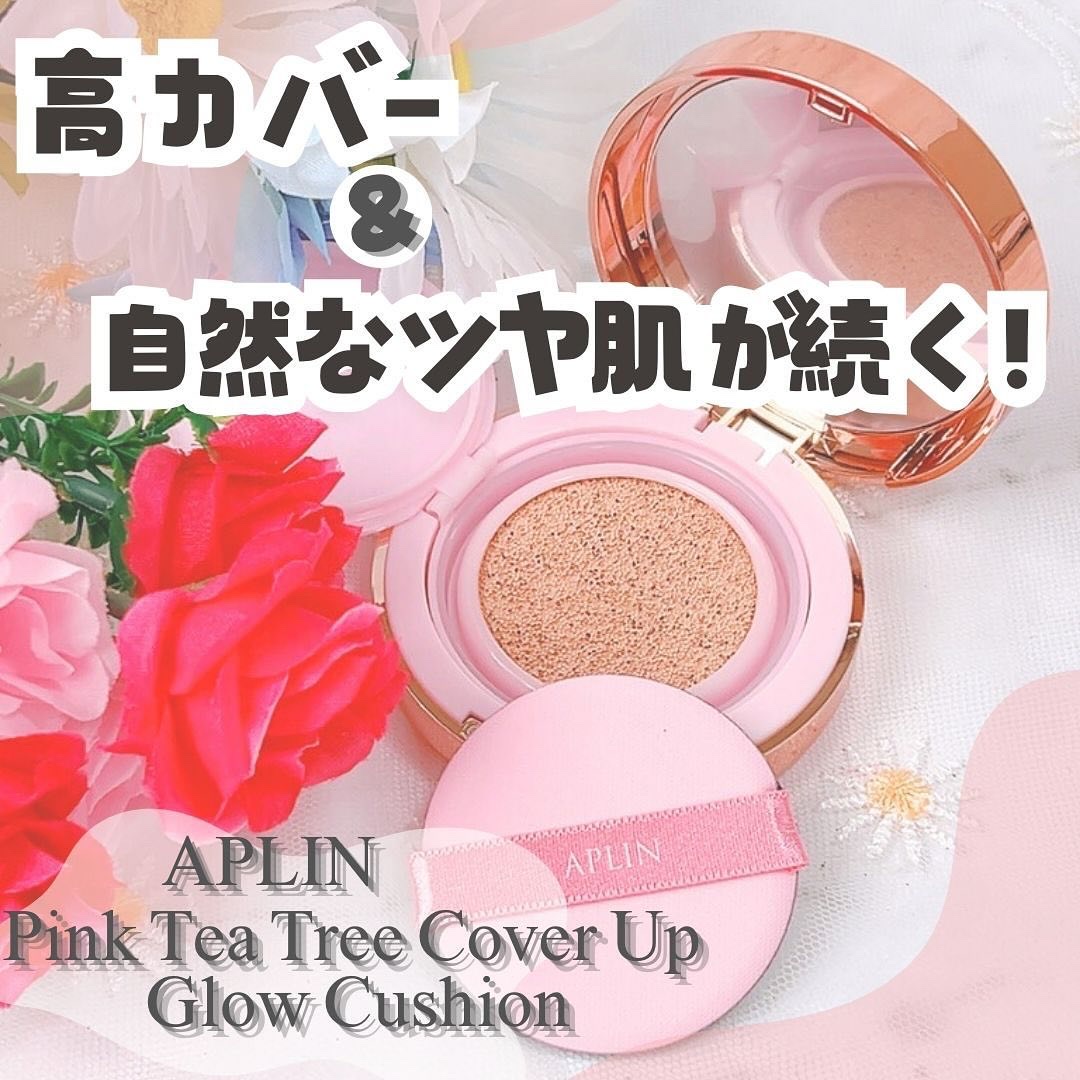 ピンクティーツリーカバーアップグロウクッション 21号 パウダリーベージュ/APLIN/クッションファンデーションを使ったクチコミ（1枚目）
