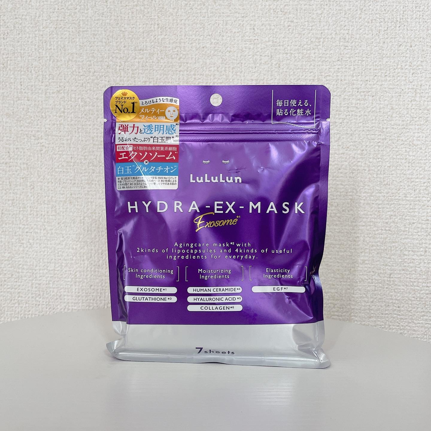 ルルルン ハイドラ EX マスク/ルルルン/シートマスク・パックを使ったクチコミ（1枚目）