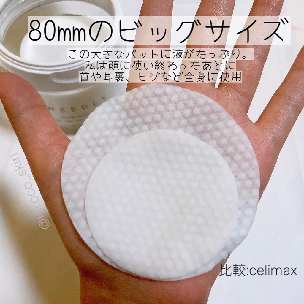 デイリートナーパッド/NEEDLY/トナーパッドを使ったクチコミ(4枚目)