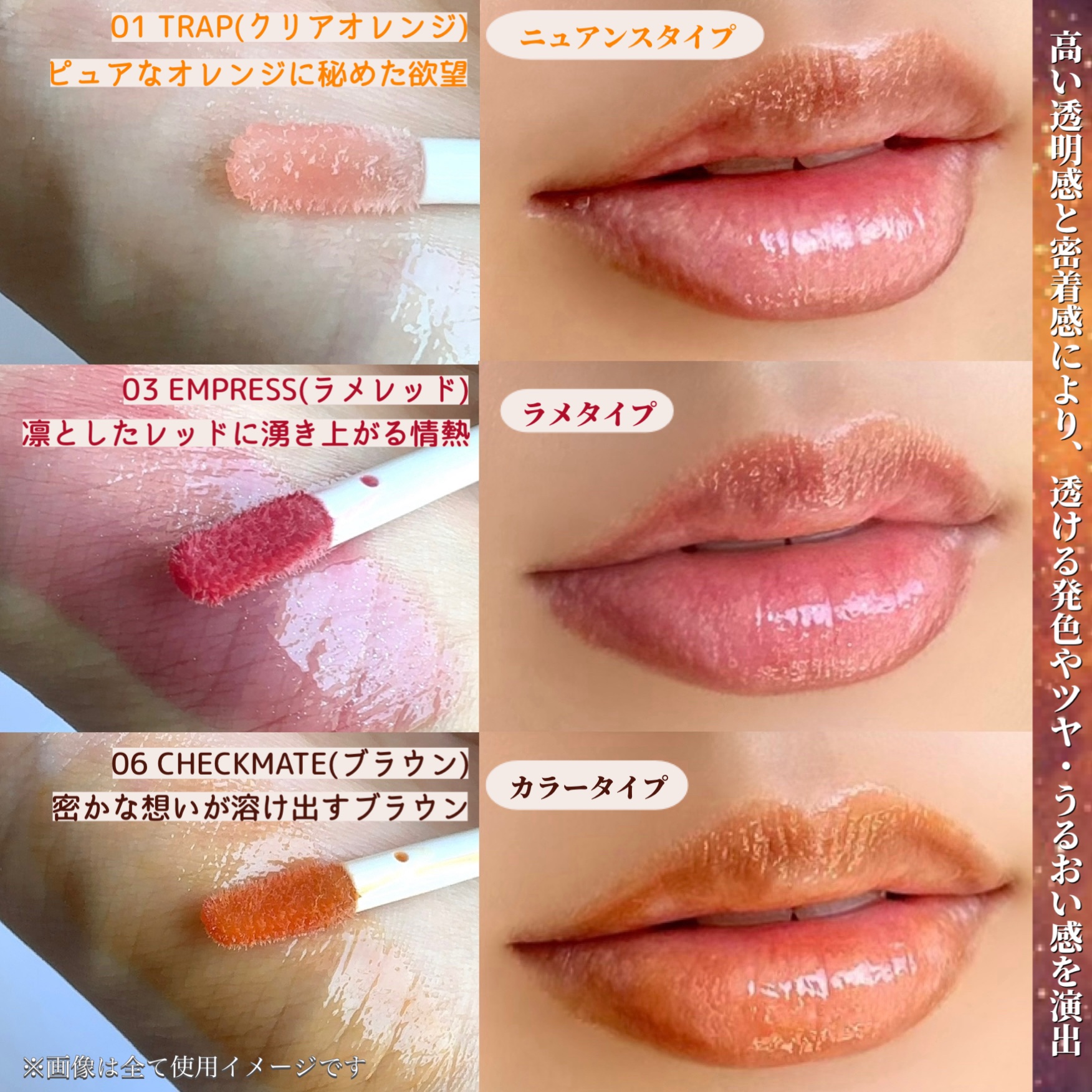 リップオイルe LE/IPSA/リップグロスを使ったクチコミ（3枚目）