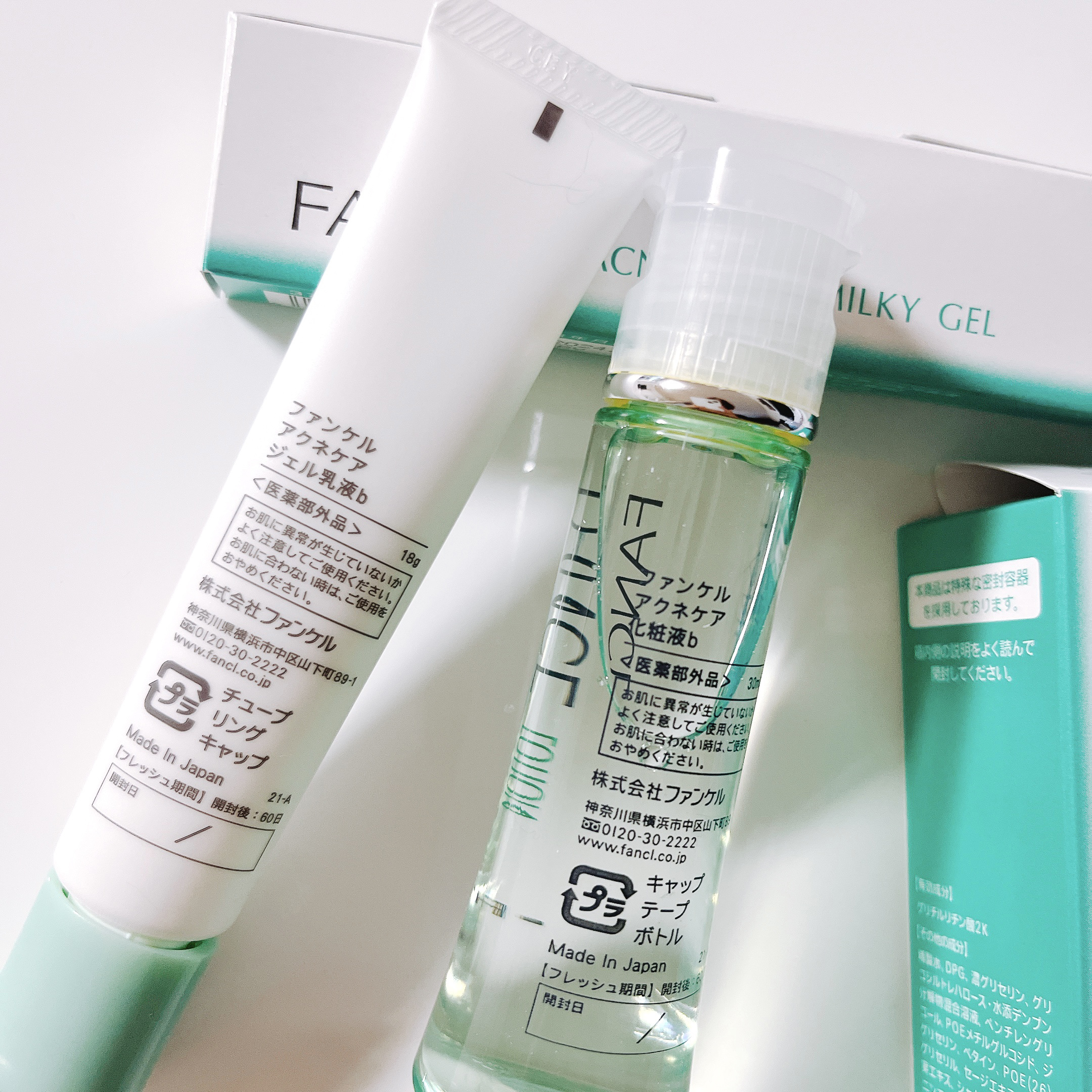 アクネケア 化粧液　＜医薬部外品＞/ファンケル/化粧水を使ったクチコミ（3枚目）