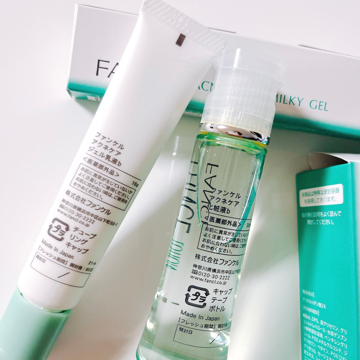 アクネケア ジェル乳液 <医薬部外品>/ファンケル/乳液を使ったクチコミ(3枚目)