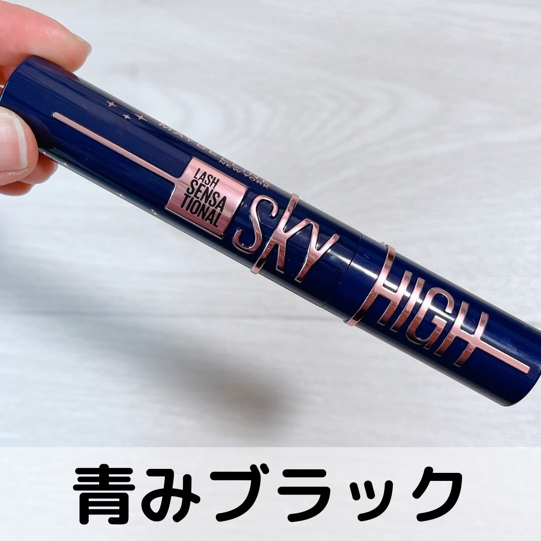 スカイハイ コスミックブラスト/MAYBELLINE NEW YORK/マスカラを使ったクチコミ(1枚目)