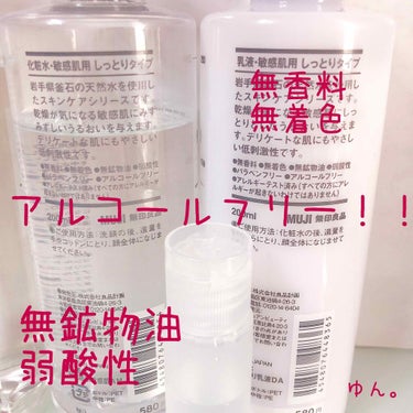 ハトムギ化粧水(ナチュリエ スキンコンディショナー R )/ナチュリエ/化粧水を使ったクチコミ（4枚目）