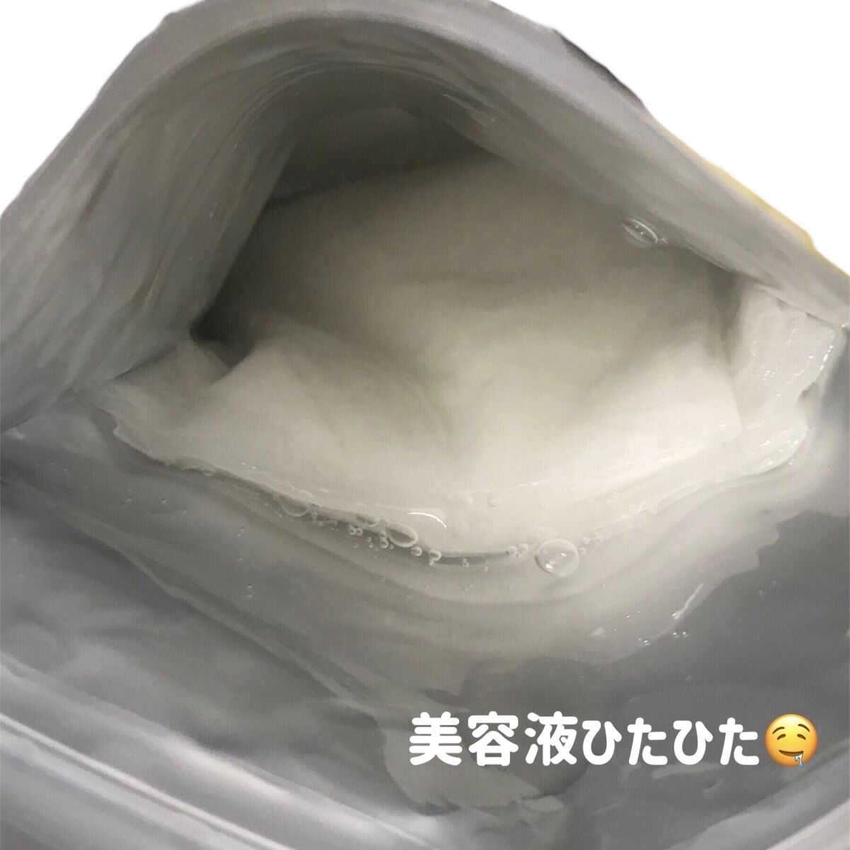 レチビタエッセンスマスク/ピュレア/シートマスク・パックを使ったクチコミ（3枚目）