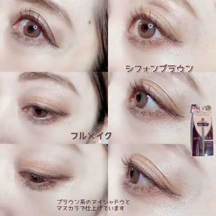 シルキーリキッドアイライナーWP/D-UP/リキッドアイライナーを使ったクチコミ(5枚目)