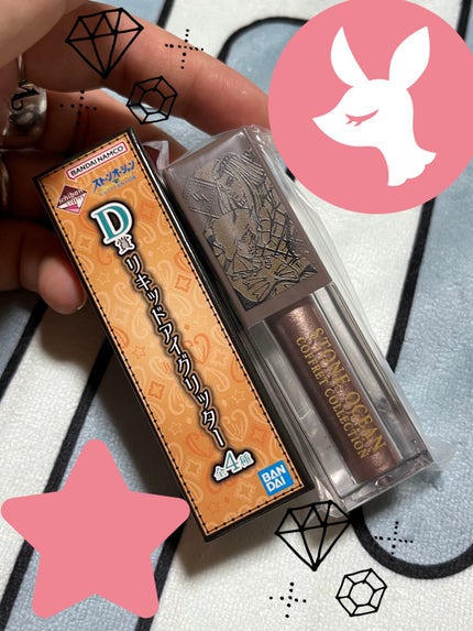 ANNA@.jpフォロバ○LIPSパートナー on LIPS 「閲覧ありがとうございます♪前回投稿したジョジョの一番くじコフレ..」(9枚目)