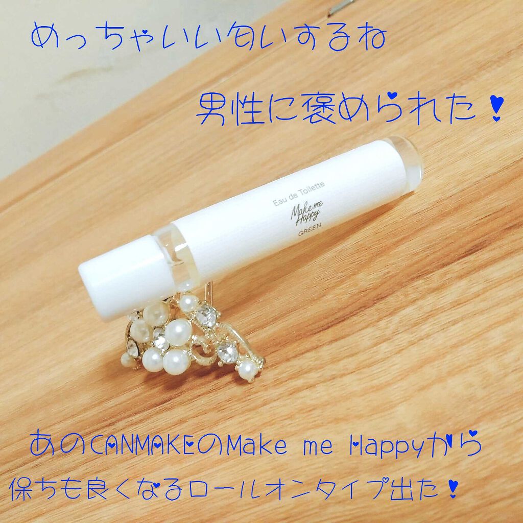 メイクミーハッピー オードトワレ GREEN/キャンメイク/香水(レディース)を使ったクチコミ(1枚目)