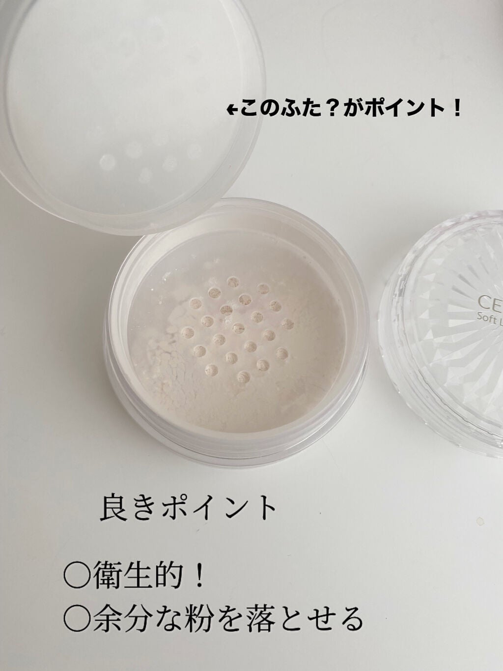 うるふわ仕上げパウダー/CEZANNE/ルースパウダーを使ったクチコミ(4枚目)