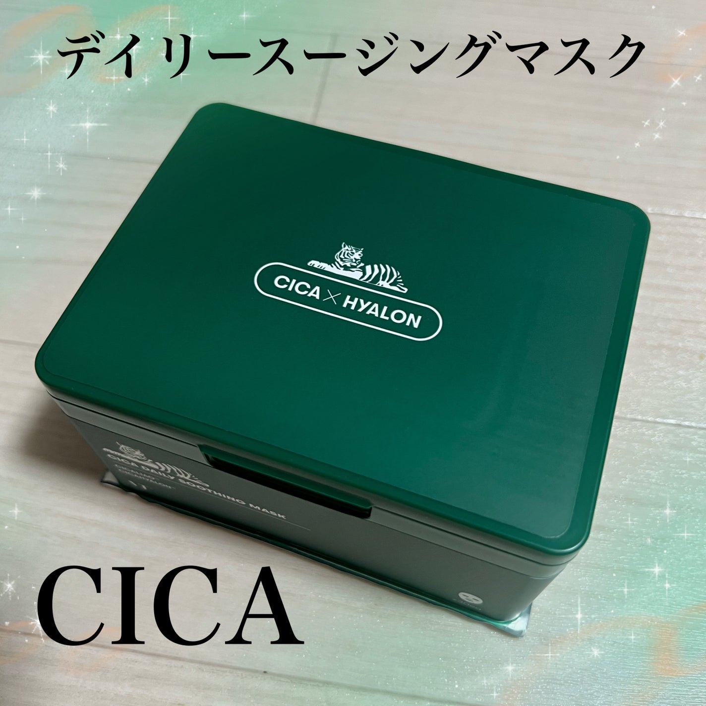 CICA デイリースージングマスク/VT/シートマスク・パックを使ったクチコミ(1枚目)