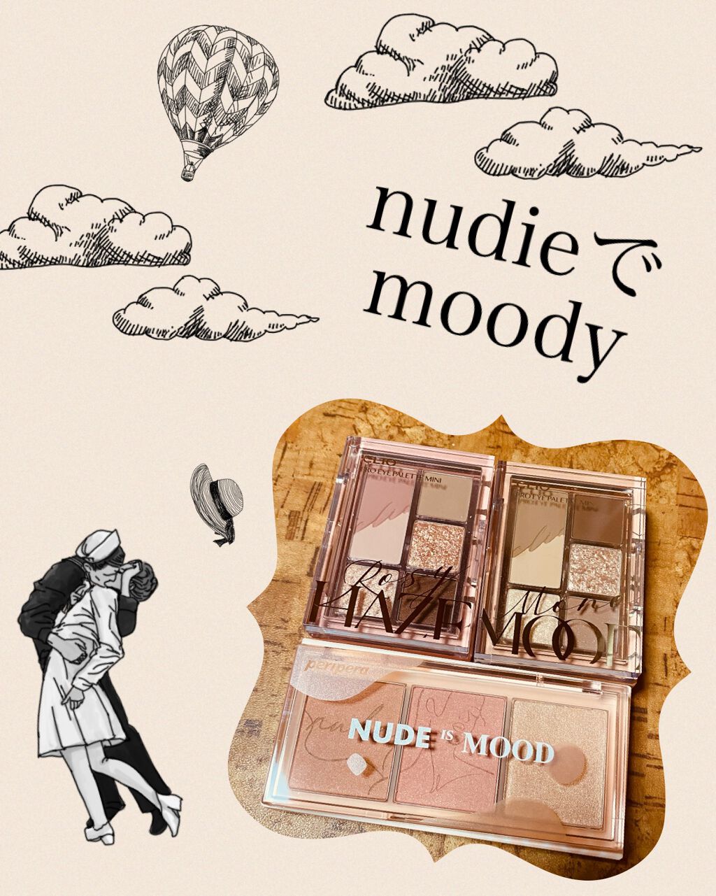 プロ アイパレット ミニ/CLIO/アイシャドウパレットを使ったクチコミ(1枚目)