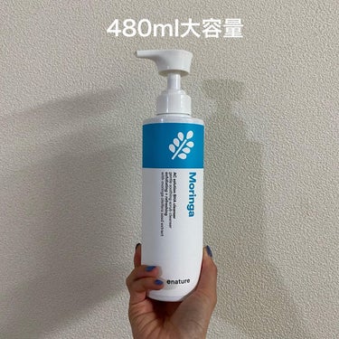 Moringa AC Solution BHA Cleanser/eNature/洗顔フォームを使ったクチコミ（2枚目）