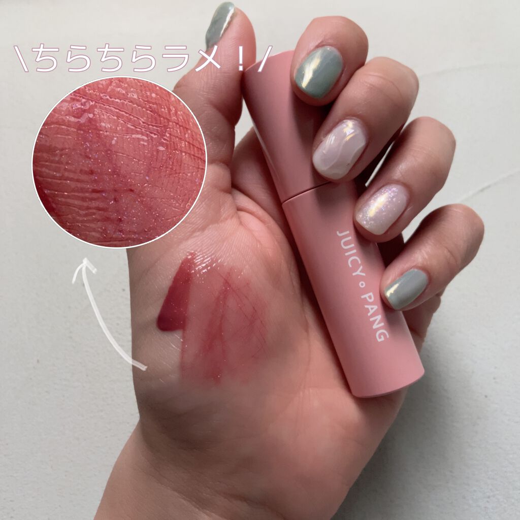 アピュー ジューシーパン スパークリングティント/A’pieu/口紅を使ったクチコミ(2枚目)