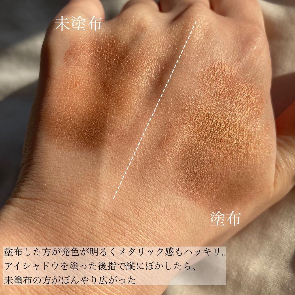 スマッジプルーフ アイシャドーベース/NARS/アイシャドウベースを使ったクチコミ(4枚目)