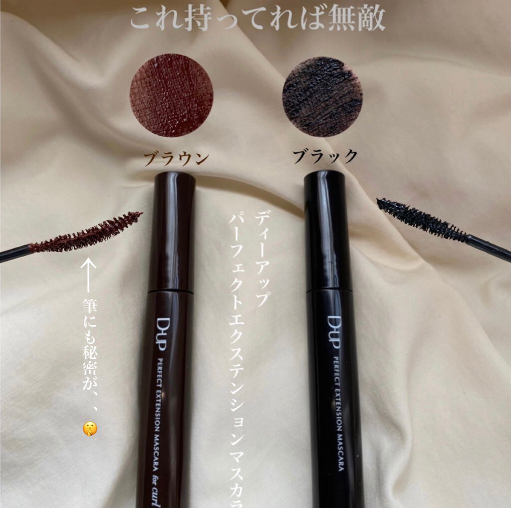 ããŒãã§ã¯ããšã¯ã¹ãã³ã·ã§ã³ ãã¹ã«ã© for ã«ãŒã«/D-UP/ãã¹ã«ã©ã䜿ã£ãã¯ãã³ãïŒ1æç®ïŒ