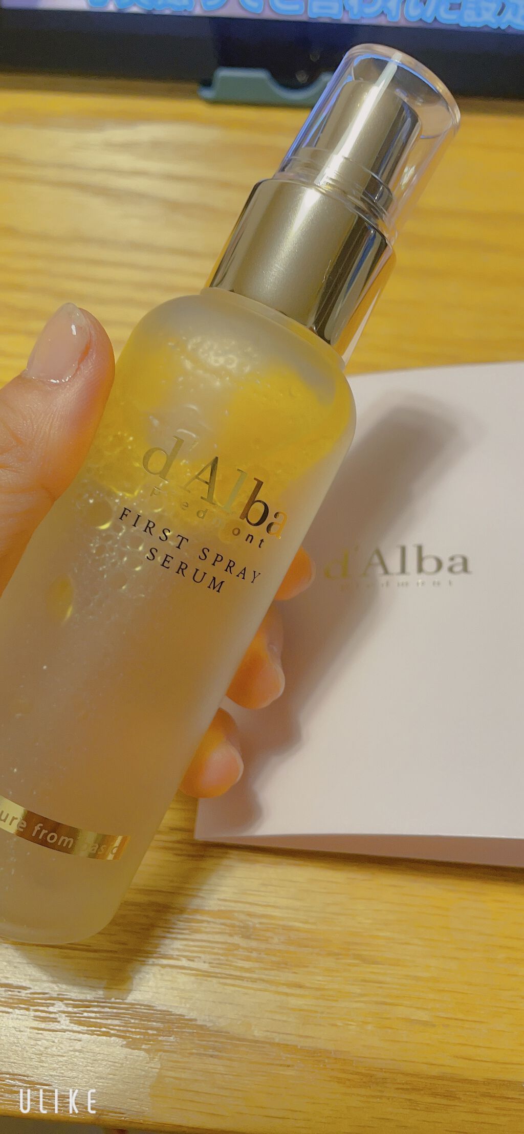 を使ったクチコミ（1枚目）