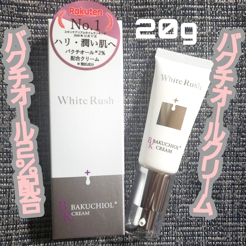 バクシア モイスチャーアップクリーム/White Rush/フェイスクリームを使ったクチコミ(1枚目)