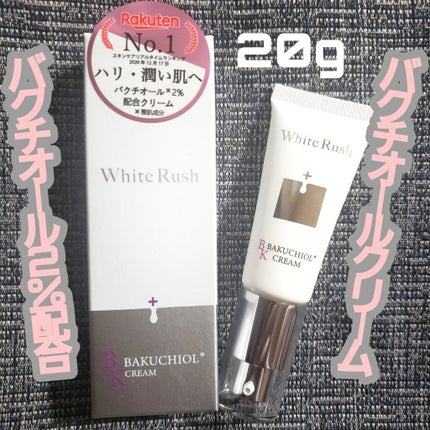バクシア モイスチャーアップクリーム/White Rush/フェイスクリームを使ったクチコミ(1枚目)