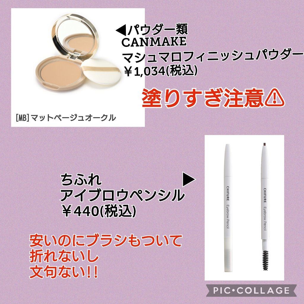 ロング&カールマスカラ スーパーWP/ヒロインメイク/マスカラを使ったクチコミ(3枚目)