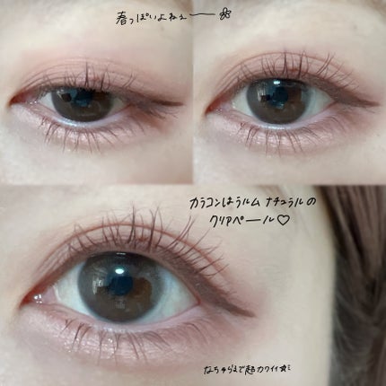 クリーミータッチライナー/キャンメイク/ジェルアイライナーを使ったクチコミ(6枚目)