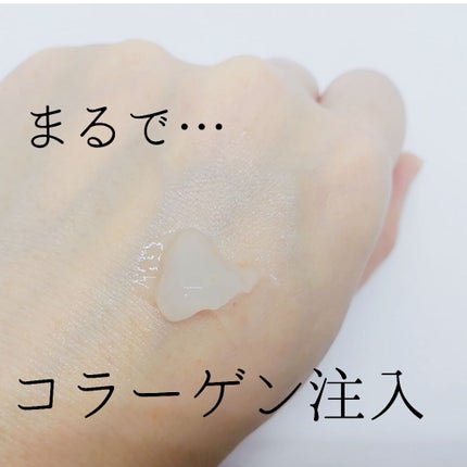 スーパーオールインワン美容ジェルクリーム コラリッチEX/コラリッチ/オールインワン化粧品を使ったクチコミ(2枚目)