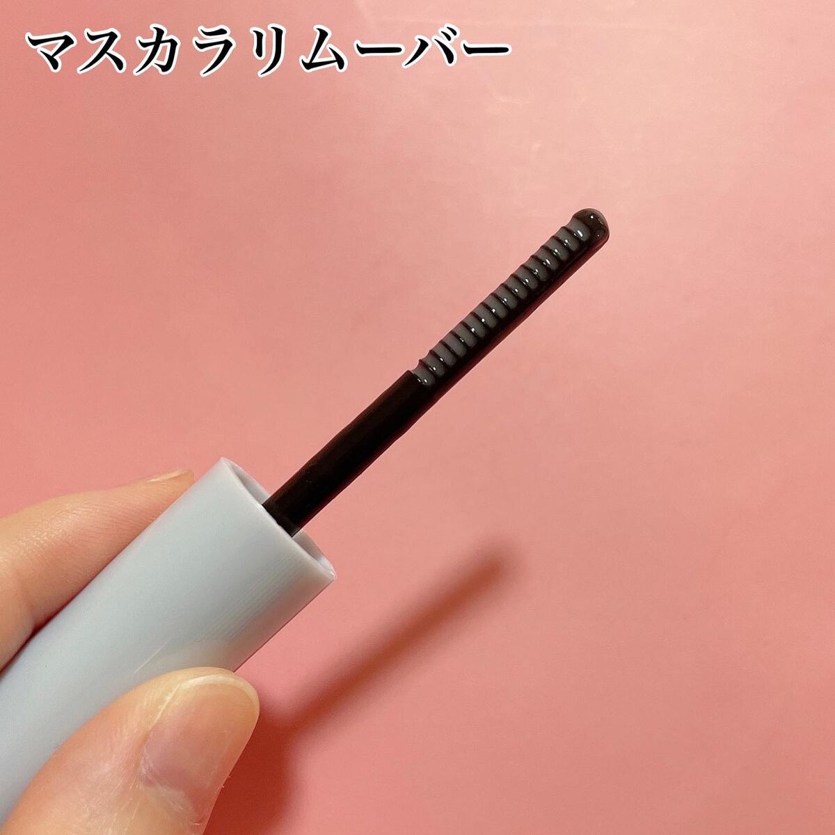 耐久カールマスカラ/CEZANNE/マスカラを使ったクチコミ（3枚目）