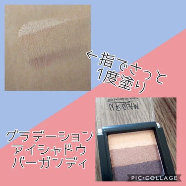 UR GLAM　GRADATION EYESHADOW バーガンディ/U R GLAM/パウダーアイシャドウを使ったクチコミ（2枚目）