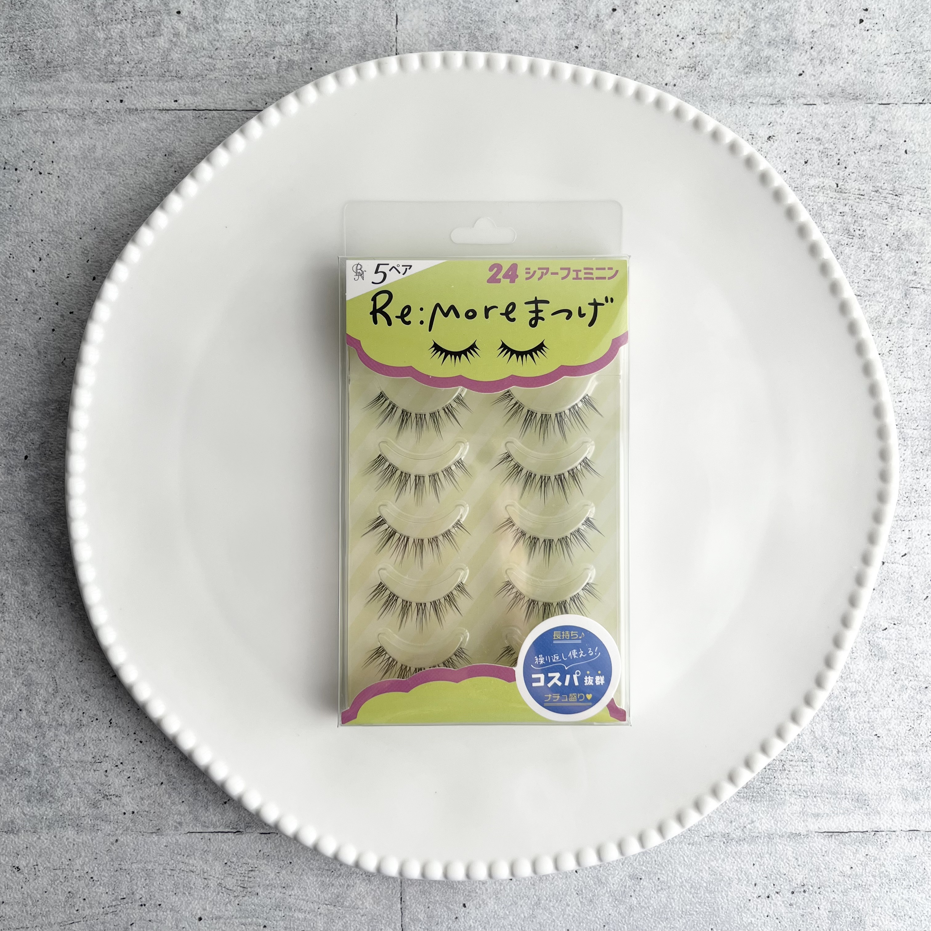 Re:Moreまつげ　リモアまつげ RRME-24/ビー・エヌ/つけまつげを使ったクチコミ（1枚目）