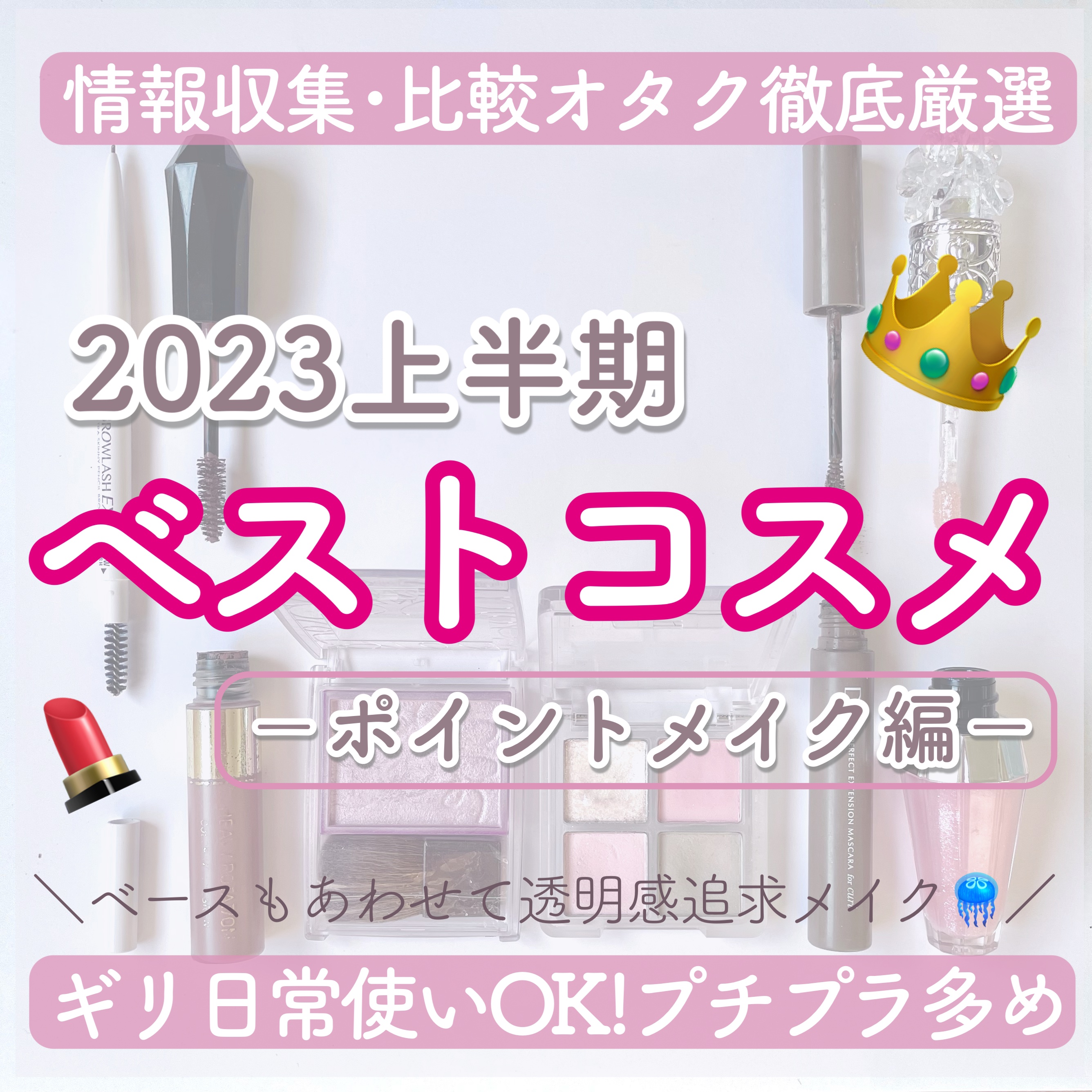 ブロウラッシュEX　ウルトラスキニーペンシルブロウ N 05 ラベンダーブラウン/ブロウラッシュ/アイブロウペンシルを使ったクチコミ（1枚目）