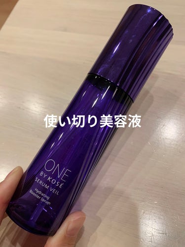 ONE BY KOSE、セラム ヴェール
¥5500

コスメカウンターで、夏でも乾燥肌で粉ふくと相談したら、こちらを激推しされました。

ライスパワーＮｏ．11の力で肌に水分を保持してモチモチにしてく