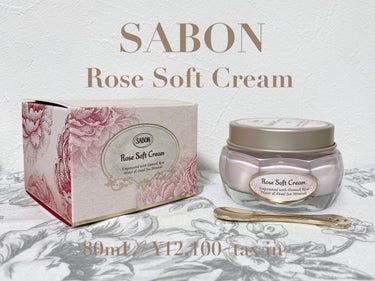 ローズスチーム/SABON/その他スキンケアを使ったクチコミ（8枚目）