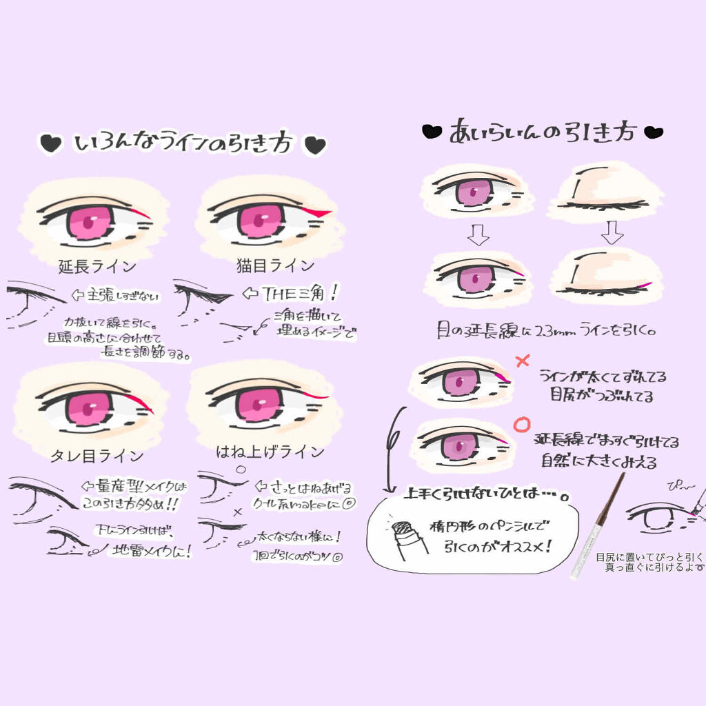 ラッシュエキスパンダー ロングロングロング/MAJOLICA MAJORCA/マスカラを使ったクチコミ（2枚目）