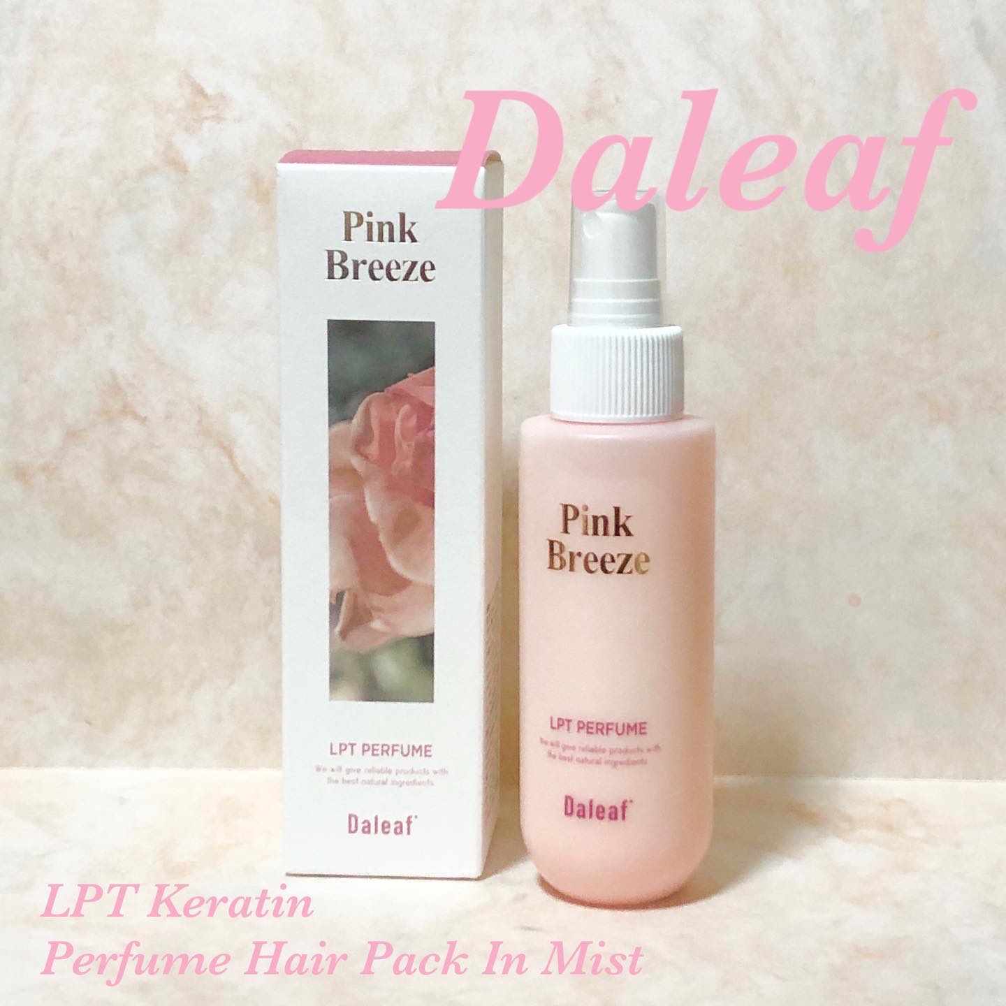 パフュームヘアパックインミスト Pink Breeze/Daleaf/アウトバストリートメントを使ったクチコミ（1枚目）