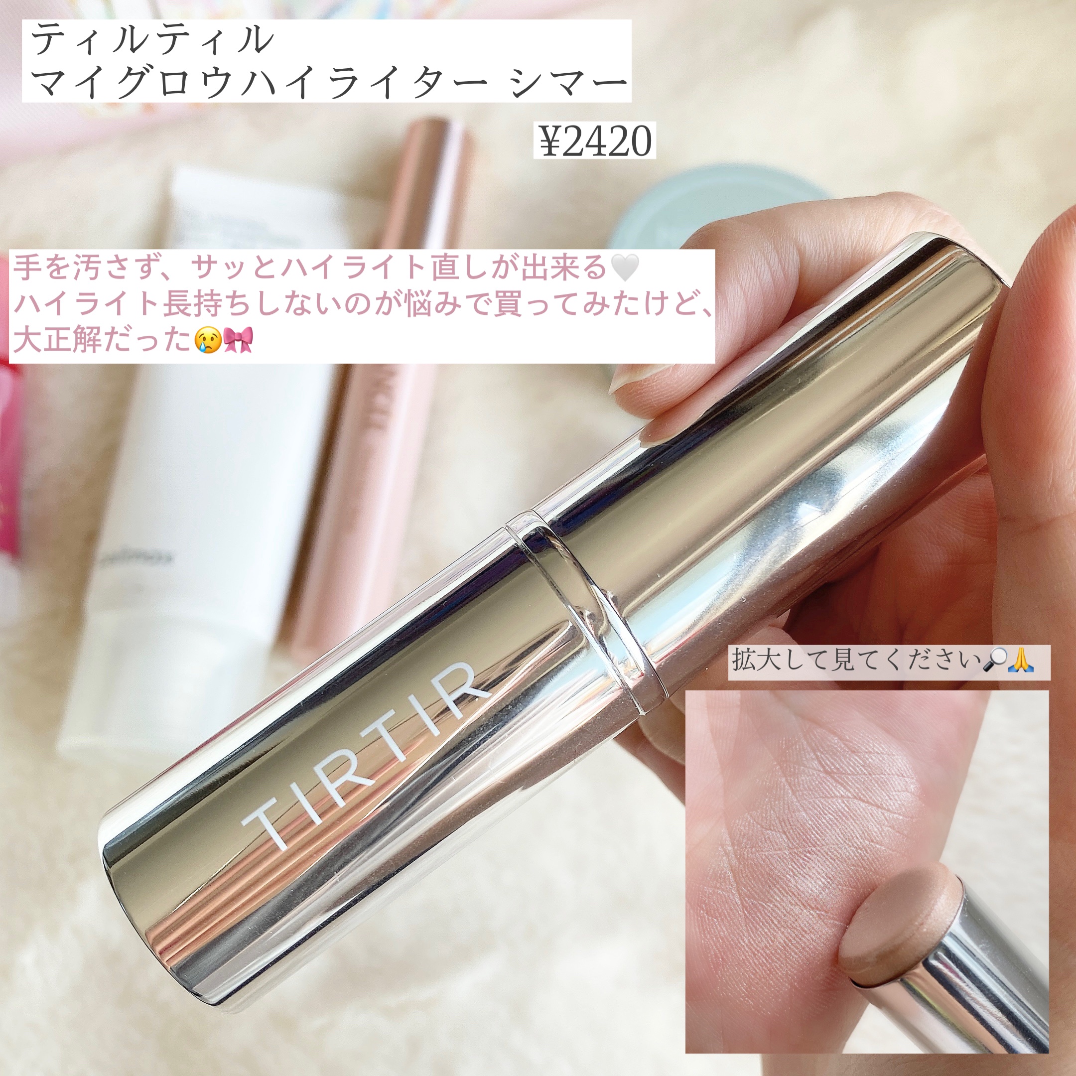 リップフォンデュ/メンソレータム/リップバームを使ったクチコミ（3枚目）