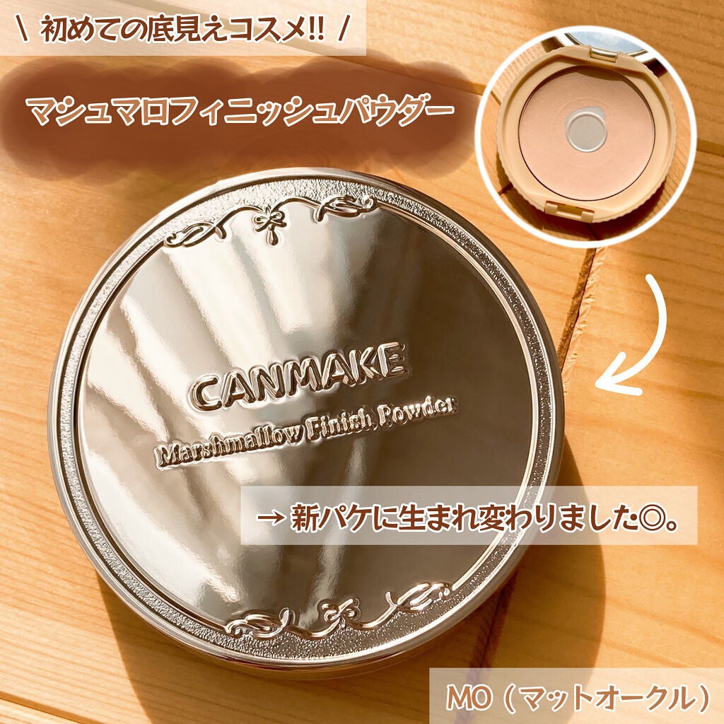 マシュマロフィニッシュパウダー/キャンメイク/プレストパウダーを使ったクチコミ(1枚目)