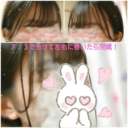 kana on LIPS 「めっっちゃ可愛い♡モテる!盛れる!〜理想の前髪の作り方〜𓈒𓏸︎..」(5枚目)