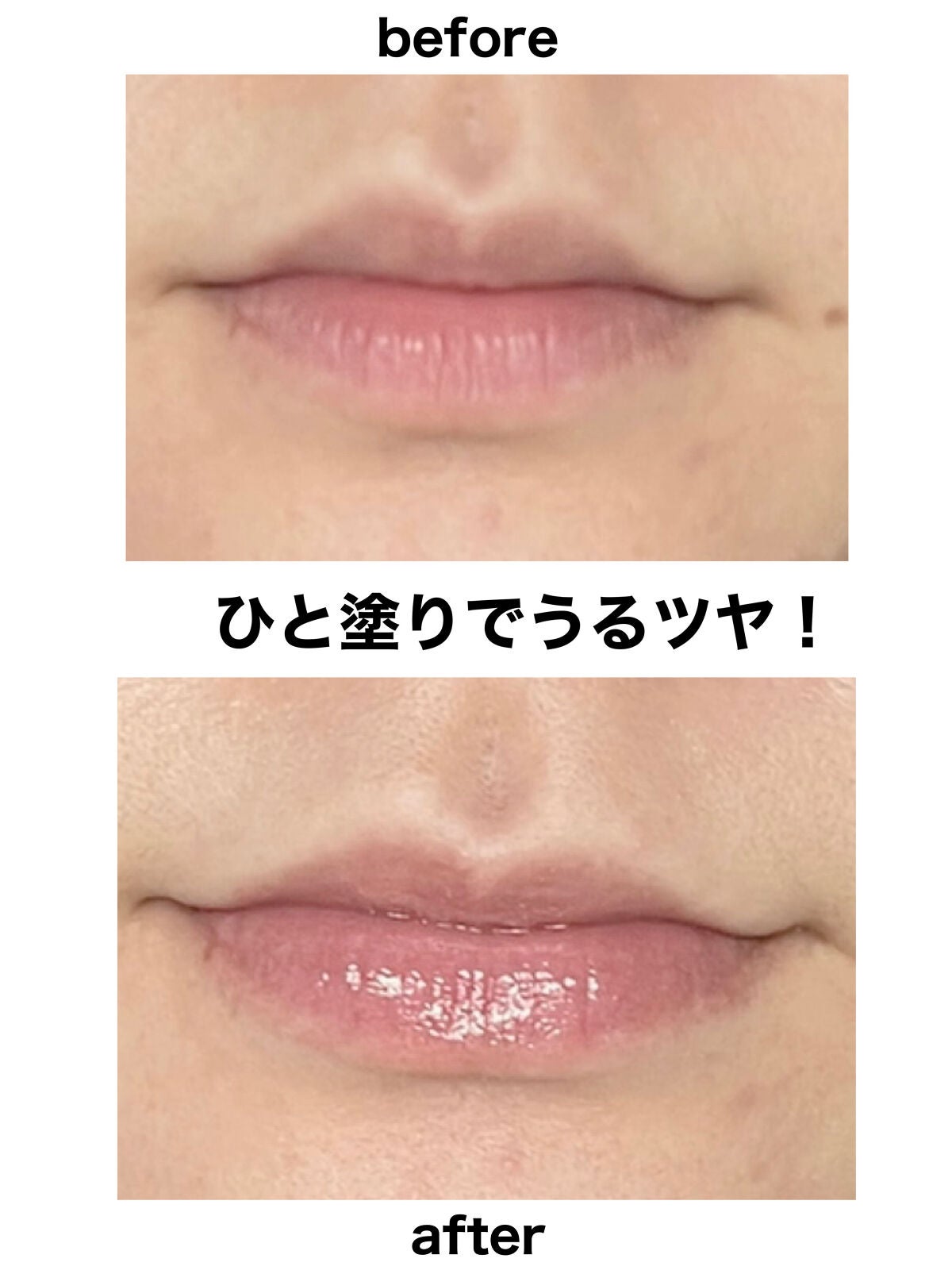 つやぷるリップR/b idol/口紅を使ったクチコミ(3枚目)