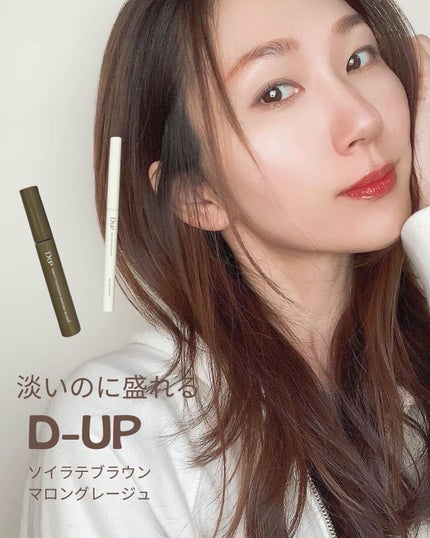 エアクリームペンシル /D-UP/ペンシルアイライナーを使ったクチコミ(1枚目)